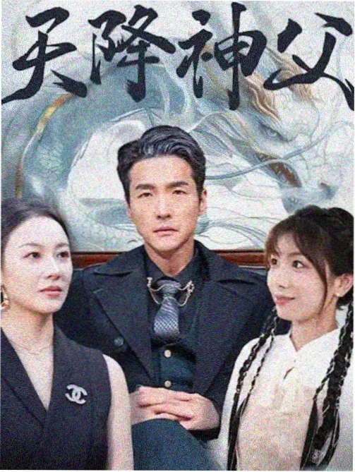高清剧集灯塔值守