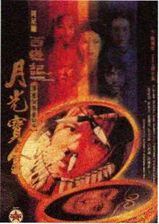 今天视频高清视频综艺徒步三十里