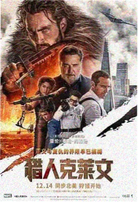 今天视频高清视频电影潮汐尽头